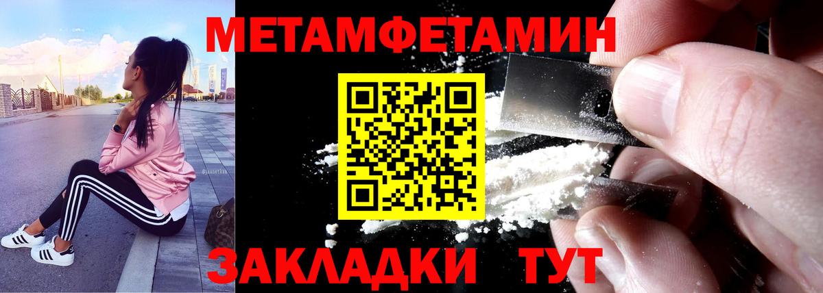 Похвистнево  Амфетамин 97%  Amphetamine  Вход с VPN 