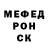 Первитин пудра Don Erondondon