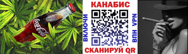 Еда ТГК конопля  купить наркоту  Похвистнево 