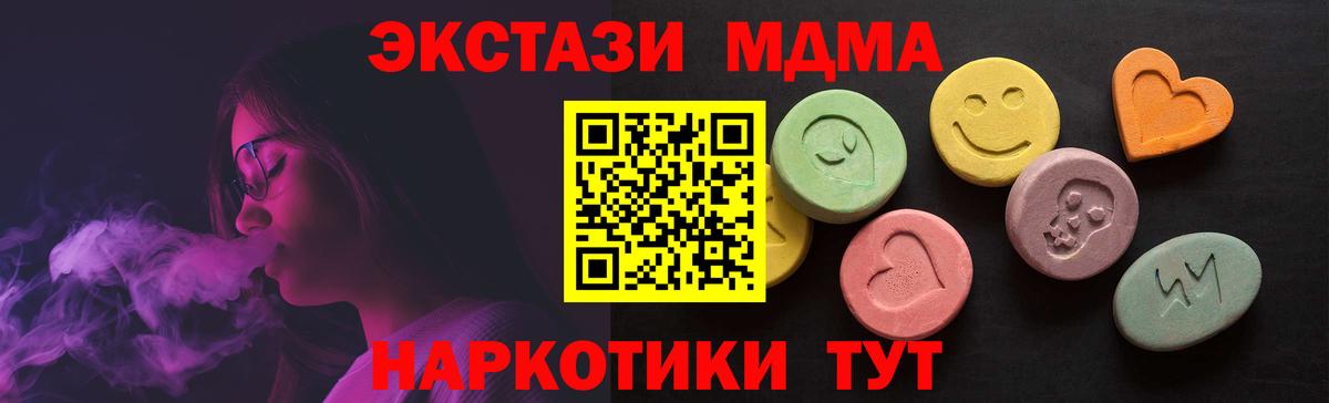 Похвистнево  Ecstasy louis Vuitton  Вход с VPN  Ecstasy louis Vuitton 