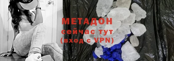 метамфетамин Алексин