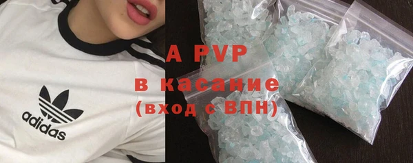 альфа пвп Россошь