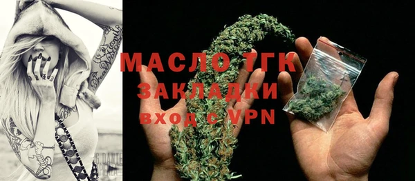 альфа пвп Россошь