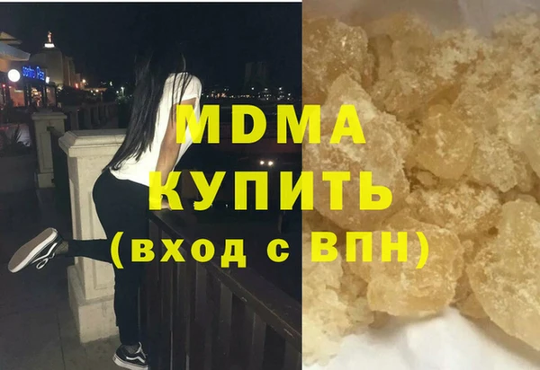 метамфетамин Алексин
