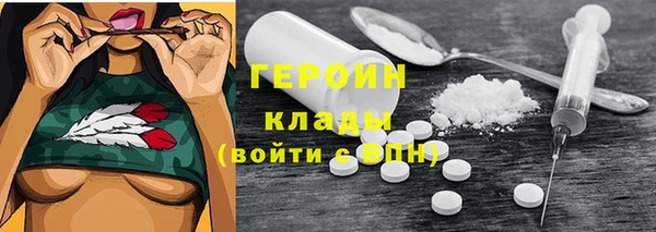 mdma Рославль