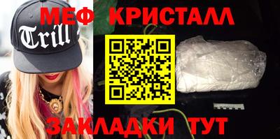 мяу мяу мука Ирбит