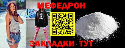 альфа пвп Волжский