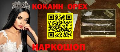 альфа пвп Волжский