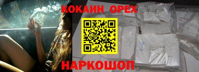гашиш Волгодонск
