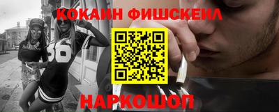 гашиш Волгодонск
