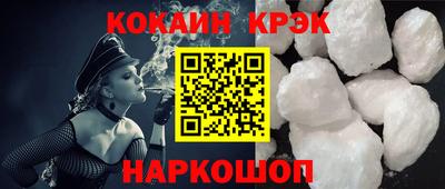 кокаин колумбия Волжск