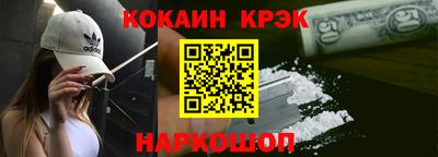 кокаин колумбия Волжск
