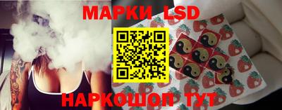гашиш Волгодонск