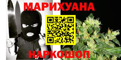 гашиш Волгодонск