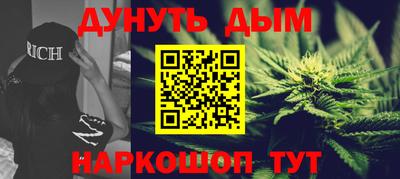 гашиш Волгодонск