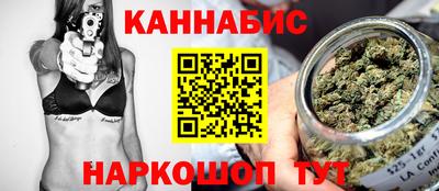 гашиш Волгодонск