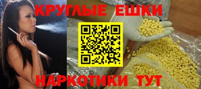 гашиш Волгодонск
