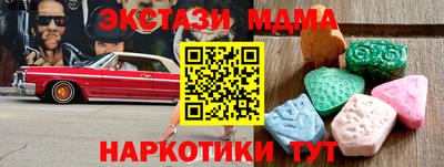 альфа пвп Волжский