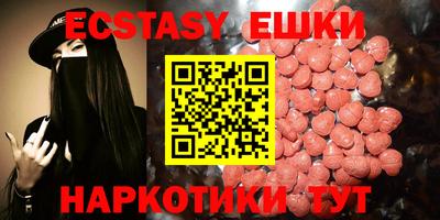 альфа пвп Волжский