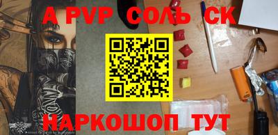 гашиш Волгодонск
