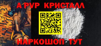 гашиш Волгодонск