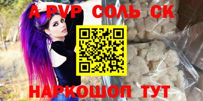 гашиш Волгодонск