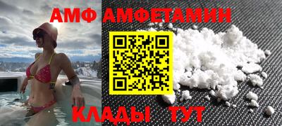 гашиш Волгодонск