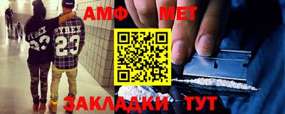 альфа пвп Волжский