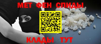 альфа пвп Волжский