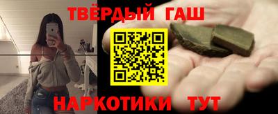 альфа пвп Волжский