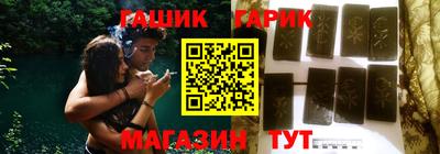 альфа пвп Волжский