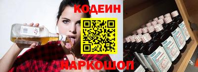 альфа пвп Волжский