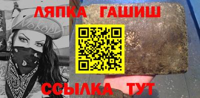 альфа пвп Волжский