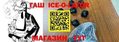 гашиш Волгодонск