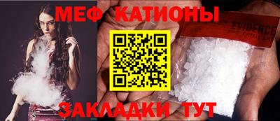 альфа пвп Волжский