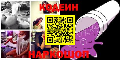 альфа пвп Волжский
