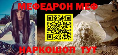 альфа пвп Волжский