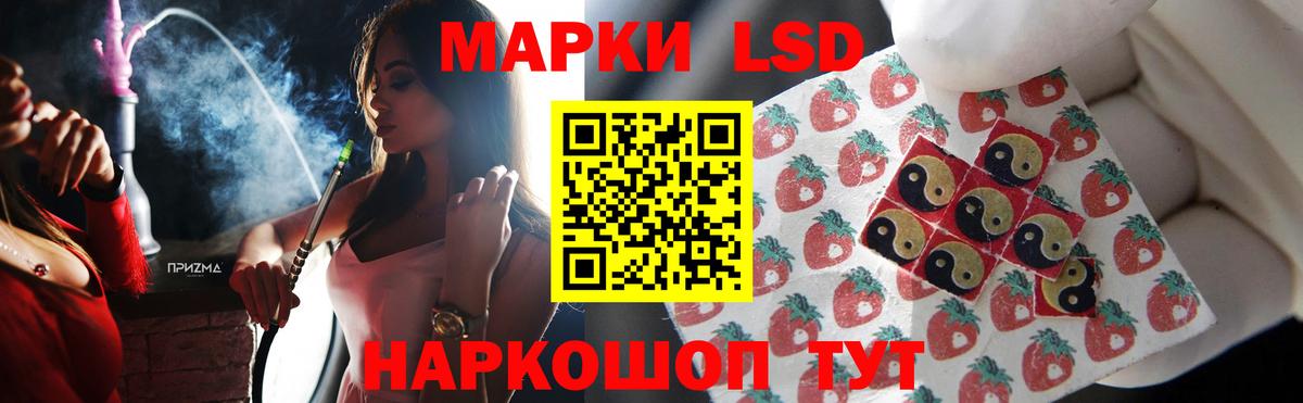 LSD-25 экстази  Лсд 25 экстази кислота  ЛСД экстази ecstasy  Вход с VPN  Похвистнево 