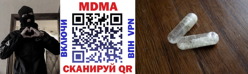 закладки  darknet какой сайт  MDMA VHQ  Похвистнево 