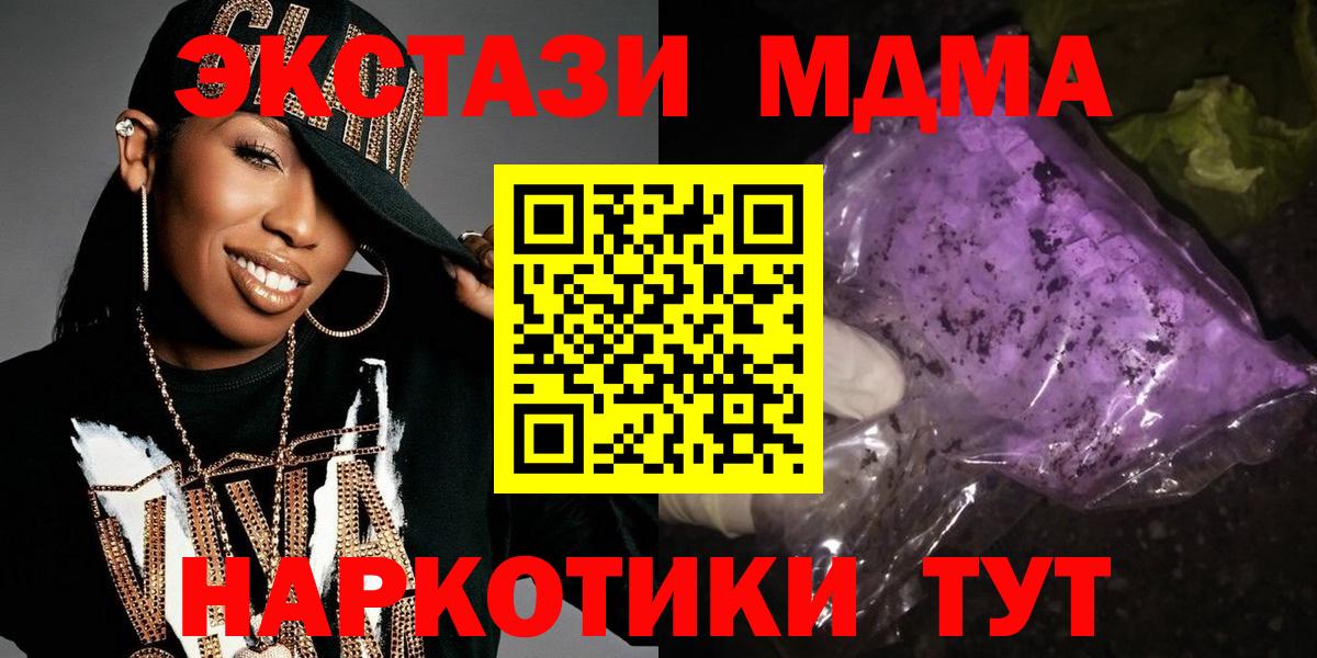 MDMA VHQ Похвистнево
