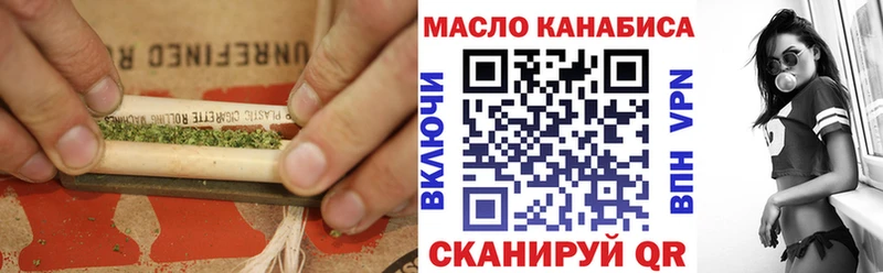ТГК концентрат  закладки  Похвистнево 
