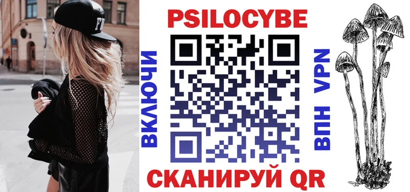Галлюциногенные грибы Cubensis  МЕГА ссылка  Похвистнево 
