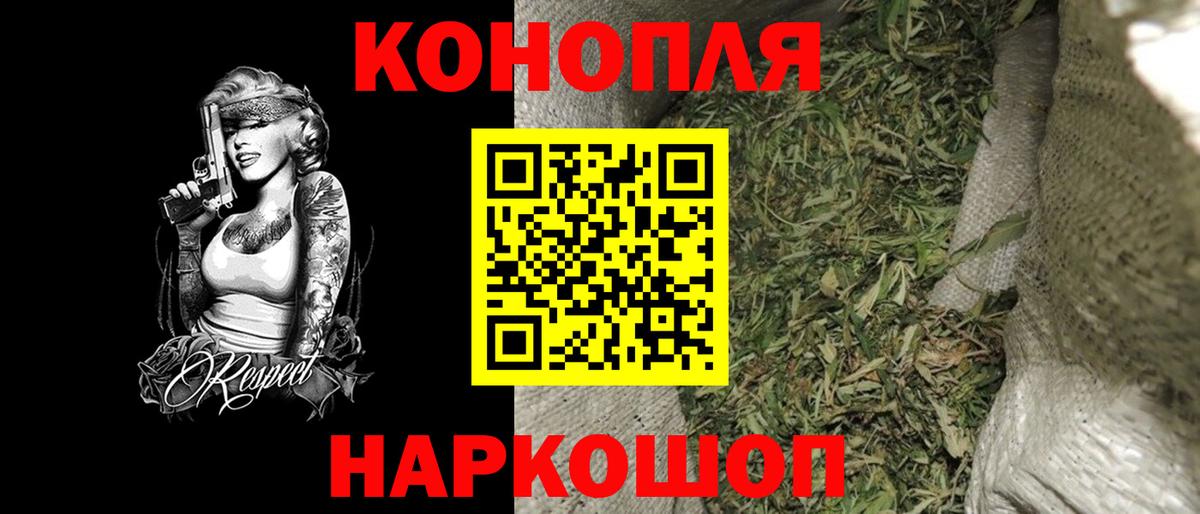 Канабис  Похвистнево  МЕФ кристаллы  МЕТАМФЕТАМИН  ГАШИШ  Вход с VPN  Гашиш  COCAIN 