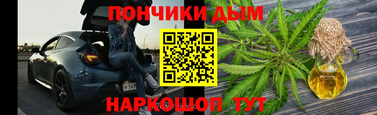 Канабис White Widow  Марихуана LSD WEED  Похвистнево  Марихуана гибрид  Вход с VPN 
